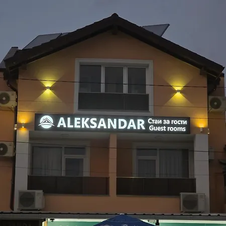 Aleksandar - Guest 戈采代尔切夫