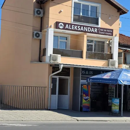 Aleksandar - Luxury Private Guest Hotel *